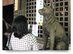 光前寺